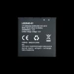 باتری مودم LH92 ایرانسل